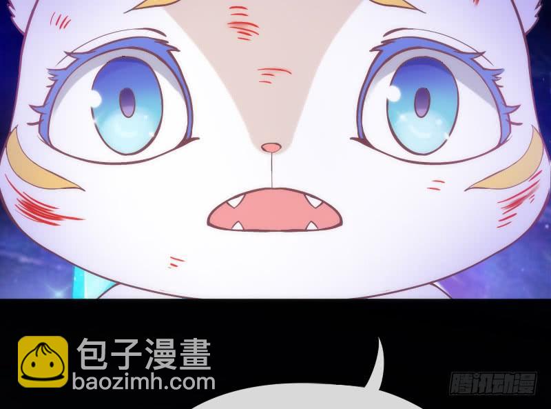 《抱紧我的小白龙》冰雪无暇的你遇见纯真的心 第16页