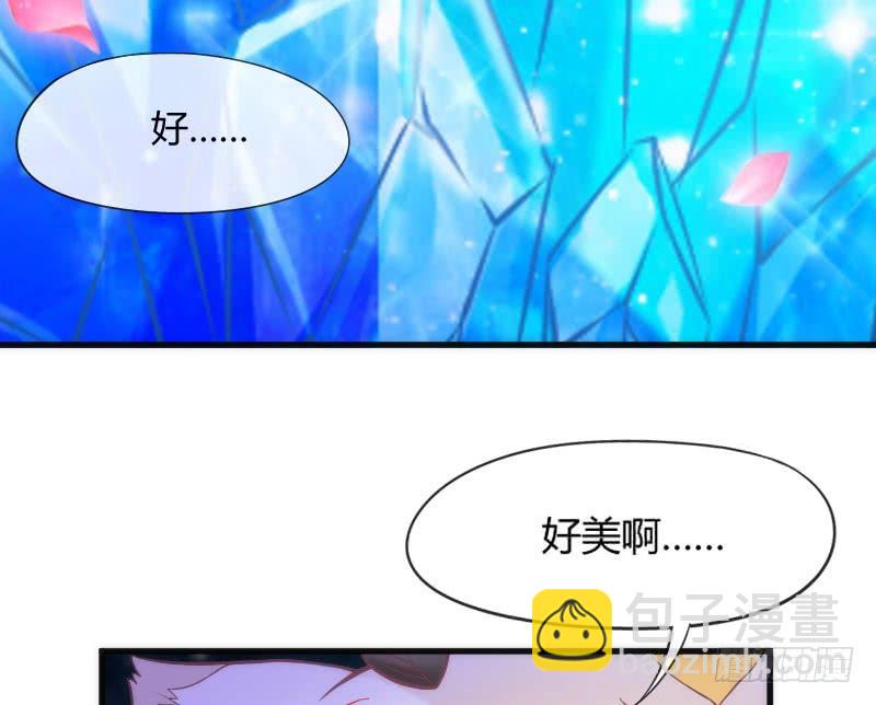 《抱紧我的小白龙》冰雪无暇的你遇见纯真的心 第22页