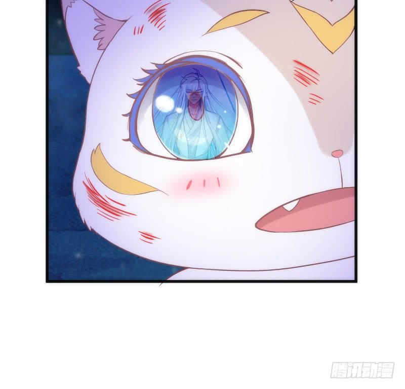 《抱紧我的小白龙》冰雪无暇的你遇见纯真的心 第23页