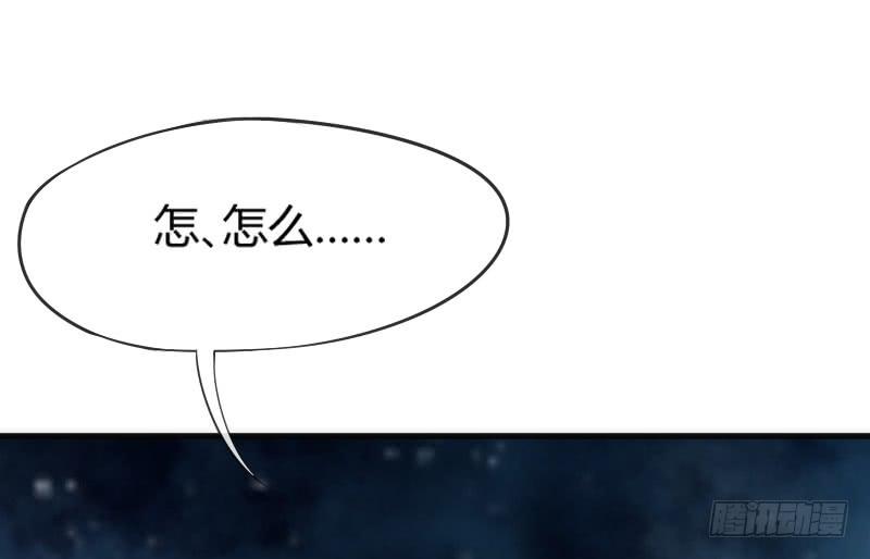 《抱紧我的小白龙》冰雪无暇的你遇见纯真的心 第24页