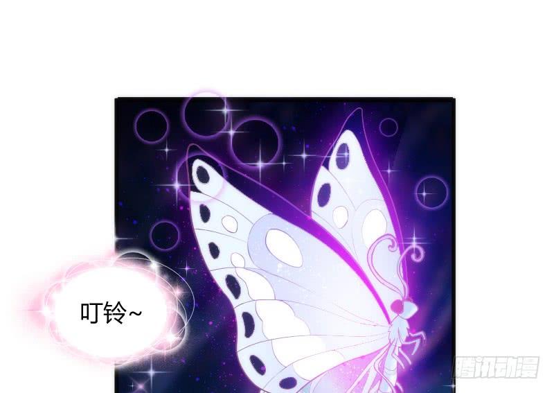 《抱紧我的小白龙》冰雪无暇的你遇见纯真的心 第27页