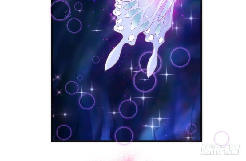 《抱紧我的小白龙》冰雪无暇的你遇见纯真的心 第28页