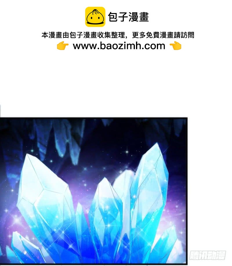 《抱紧我的小白龙》冰雪无暇的你遇见纯真的心 第2页