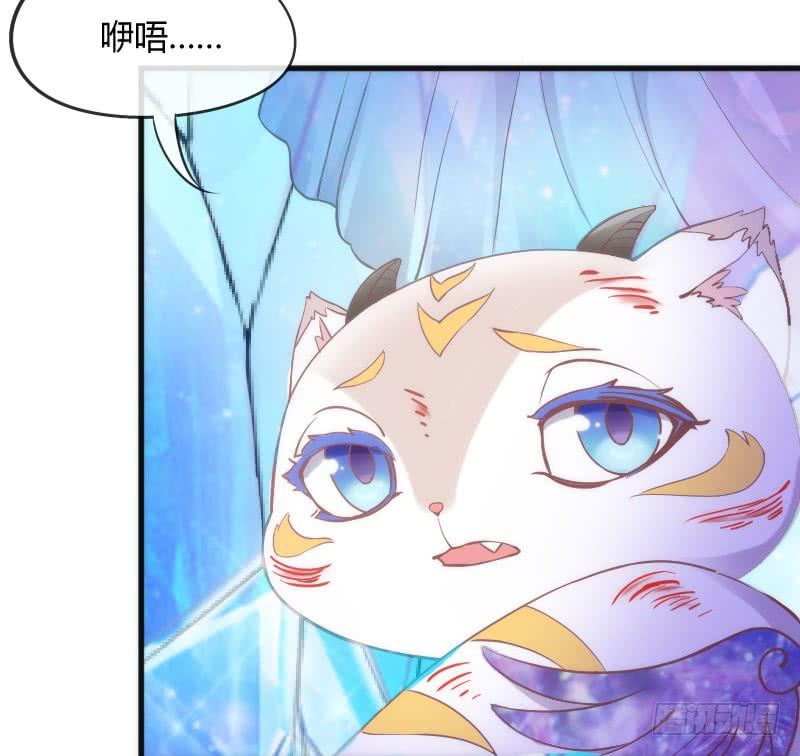 《抱紧我的小白龙》冰雪无暇的你遇见纯真的心 第35页