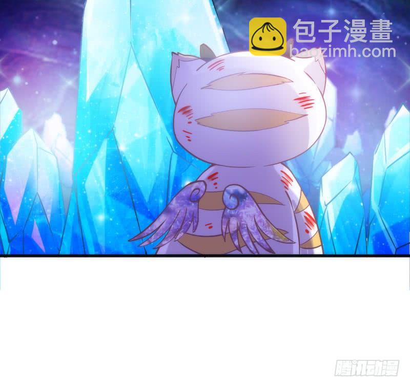 《抱紧我的小白龙》冰雪无暇的你遇见纯真的心 第37页