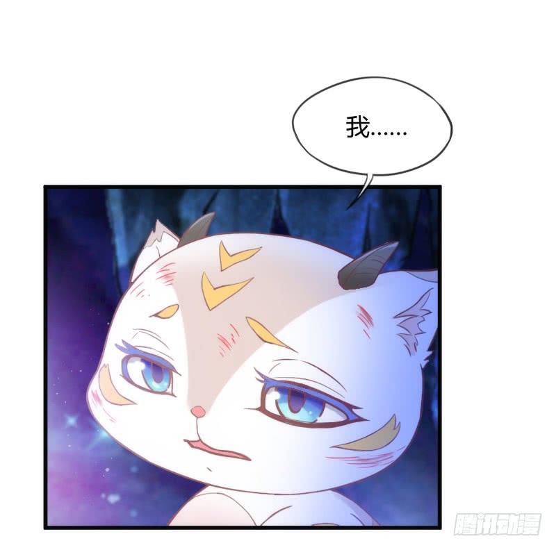 《抱紧我的小白龙》冰雪无暇的你遇见纯真的心 第40页