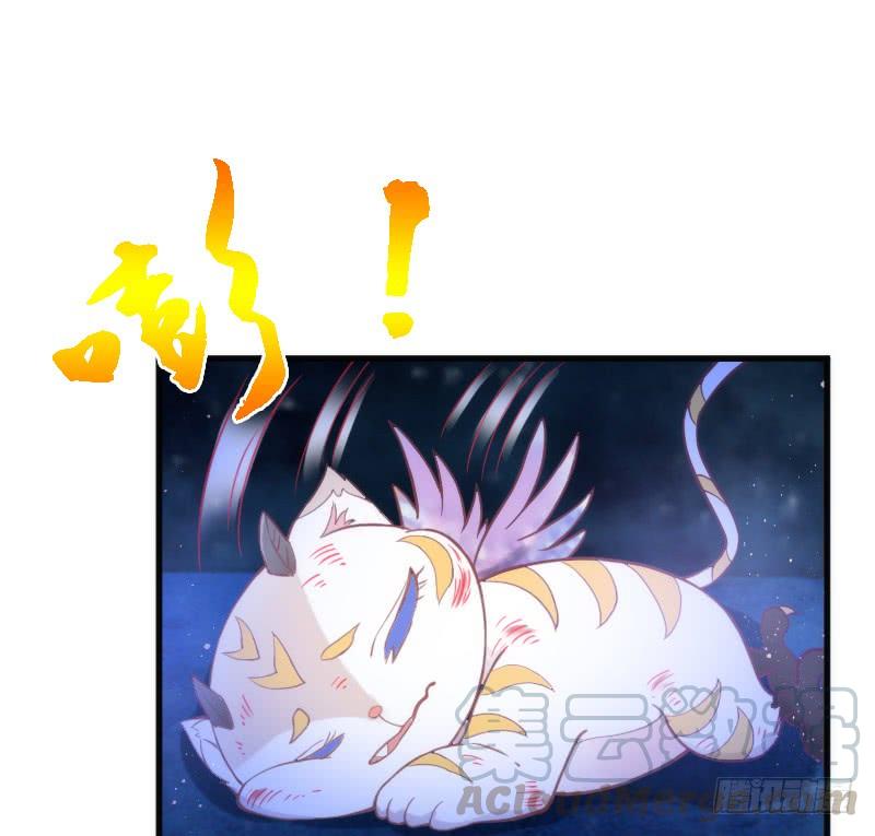 《抱紧我的小白龙》冰雪无暇的你遇见纯真的心 第41页