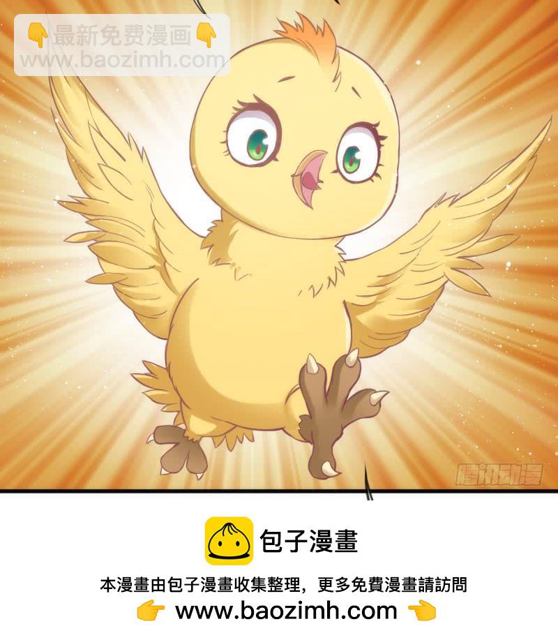 《抱紧我的小白龙》冰雪无暇的你遇见纯真的心 第43页