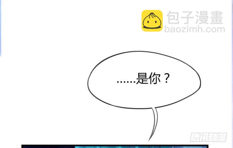 《抱紧我的小白龙》冰雪无暇的你遇见纯真的心 第50页