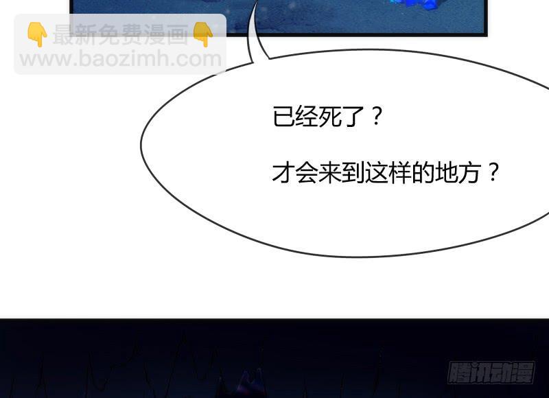 《抱紧我的小白龙》冰雪无暇的你遇见纯真的心 第6页