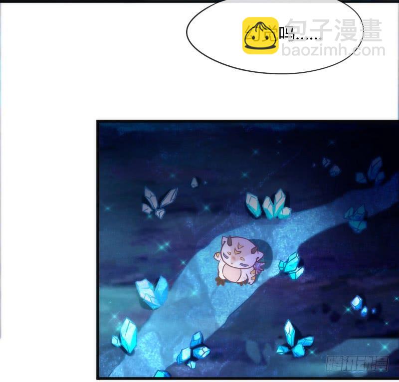 《抱紧我的小白龙》冰雪无暇的你遇见纯真的心 第8页