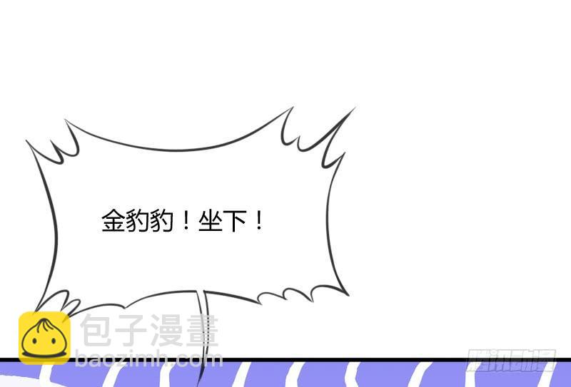《抱紧我的小白龙》找到了在你心里，在我梦里 第15页