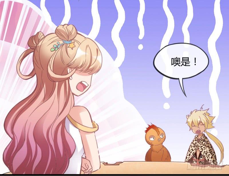 《抱紧我的小白龙》找到了在你心里，在我梦里 第16页