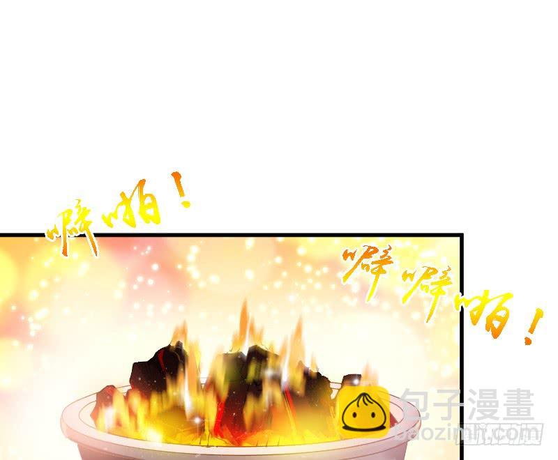 《抱紧我的小白龙》找到了在你心里，在我梦里 第29页