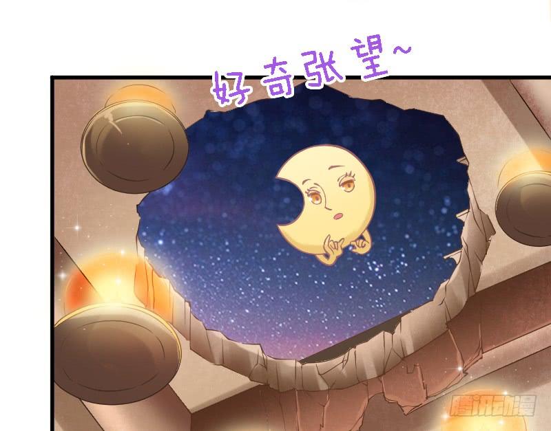 《抱紧我的小白龙》找到了在你心里，在我梦里 第4页