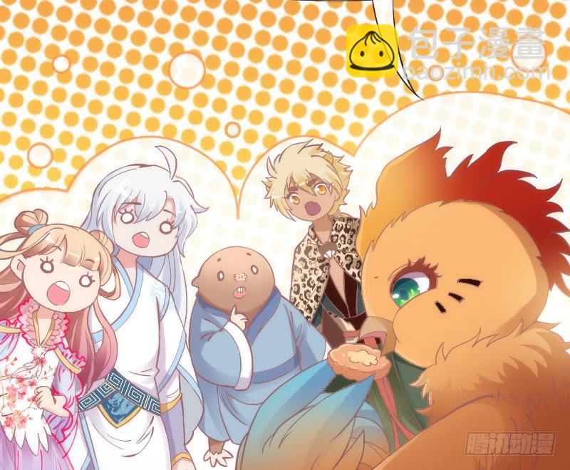 《抱紧我的小白龙》你温暖的目光，融化痛与伤 第10页