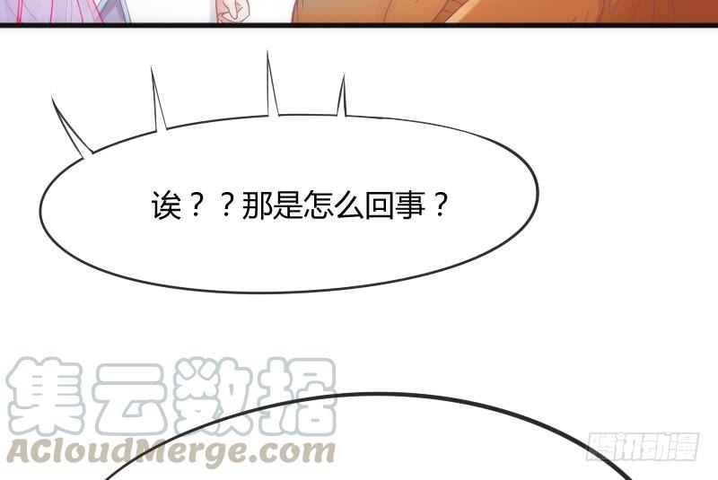 《抱紧我的小白龙》你温暖的目光，融化痛与伤 第11页