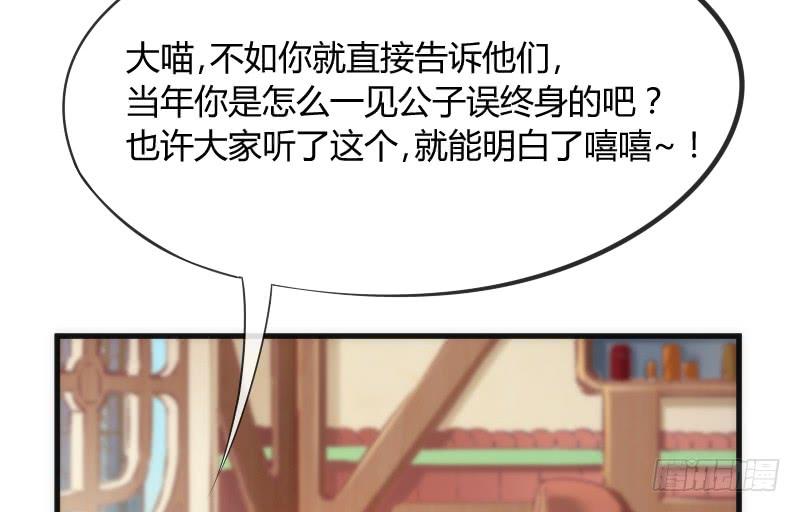 《抱紧我的小白龙》你温暖的目光，融化痛与伤 第12页