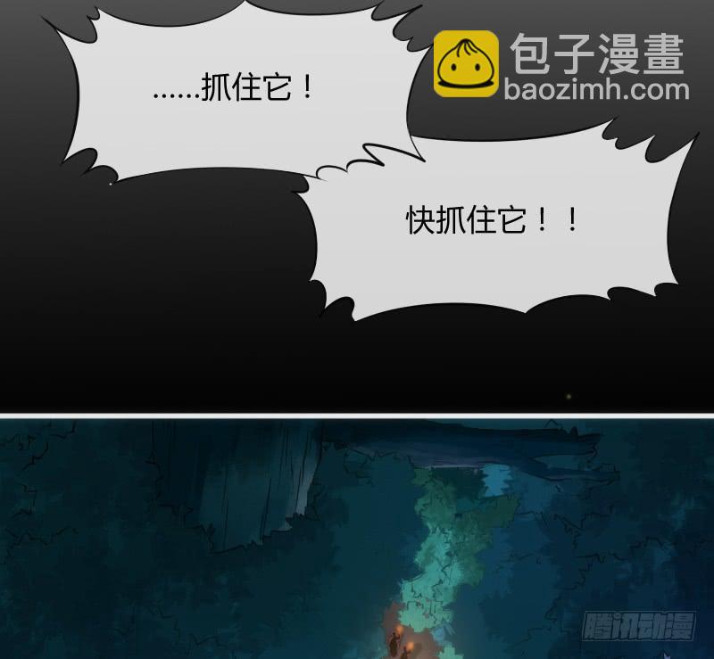 《抱紧我的小白龙》你温暖的目光，融化痛与伤 第19页