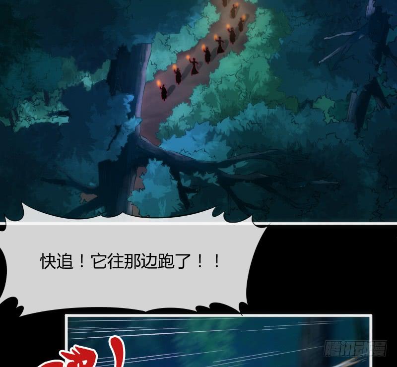 《抱紧我的小白龙》你温暖的目光，融化痛与伤 第20页