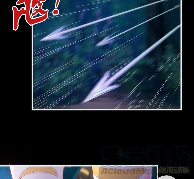 《抱紧我的小白龙》你温暖的目光，融化痛与伤 第21页