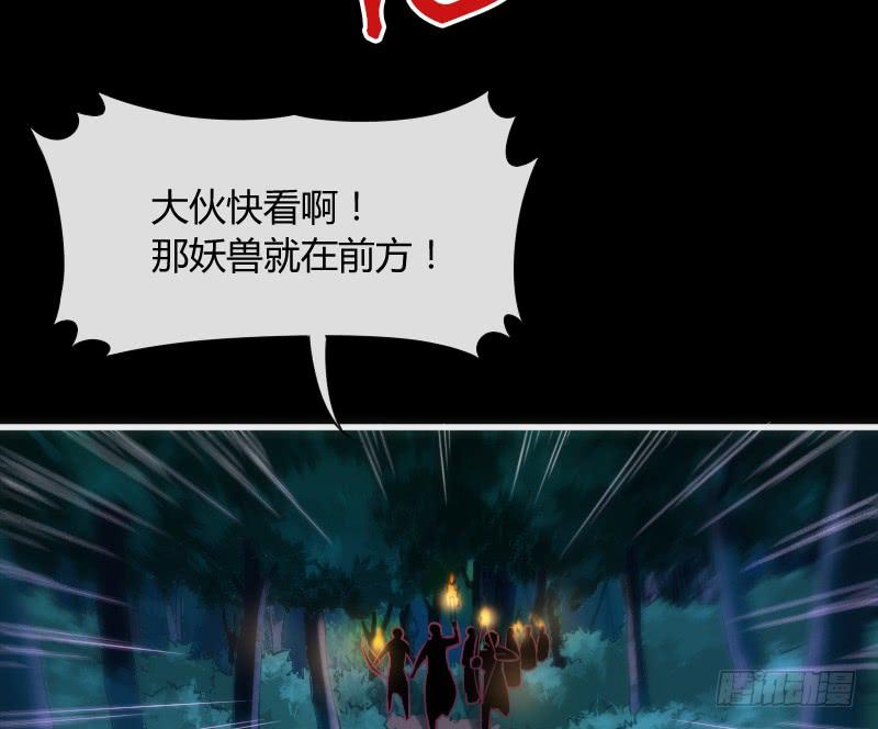 《抱紧我的小白龙》你温暖的目光，融化痛与伤 第24页