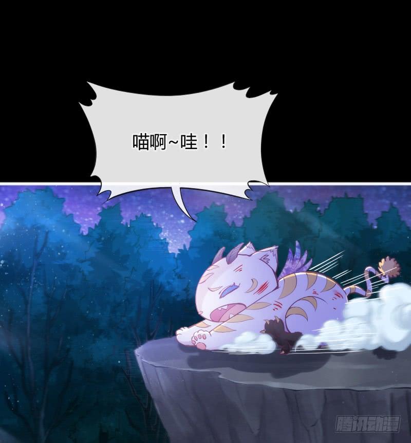 《抱紧我的小白龙》你温暖的目光，融化痛与伤 第26页