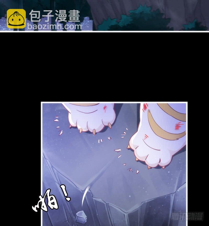 《抱紧我的小白龙》你温暖的目光，融化痛与伤 第27页