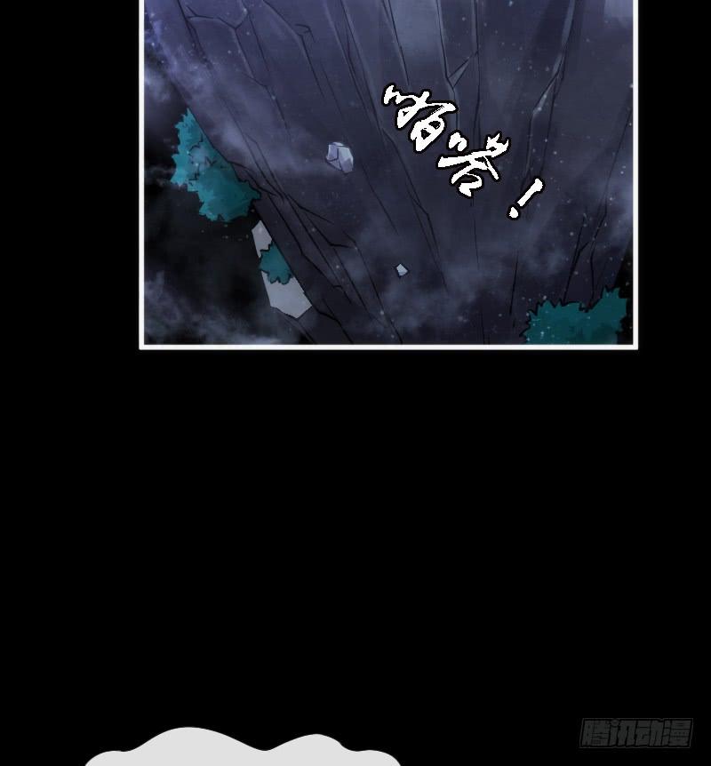 《抱紧我的小白龙》你温暖的目光，融化痛与伤 第28页