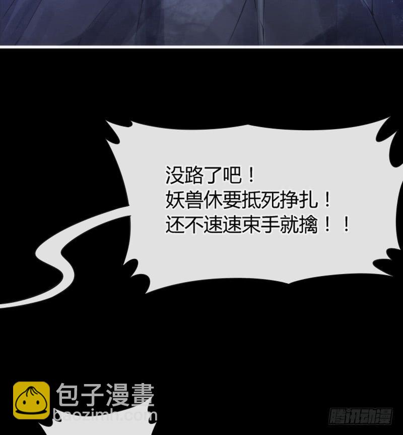 《抱紧我的小白龙》你温暖的目光，融化痛与伤 第30页