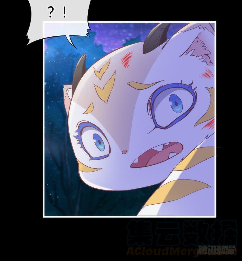 《抱紧我的小白龙》你温暖的目光，融化痛与伤 第31页