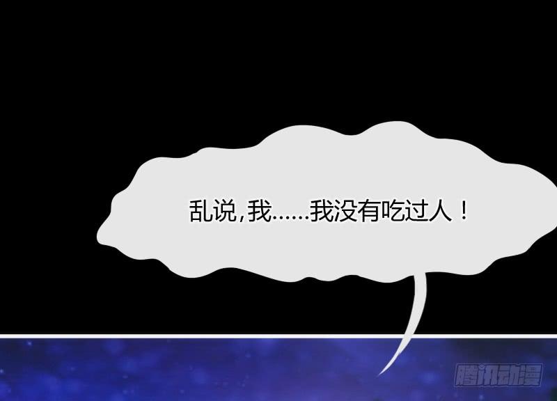 《抱紧我的小白龙》你温暖的目光，融化痛与伤 第34页