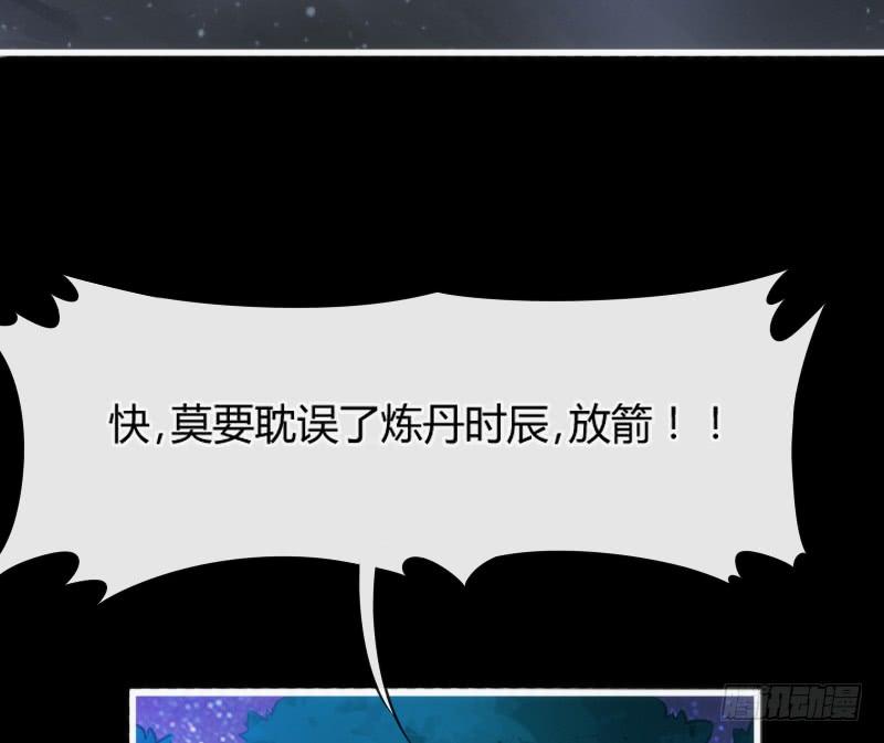 《抱紧我的小白龙》你温暖的目光，融化痛与伤 第36页