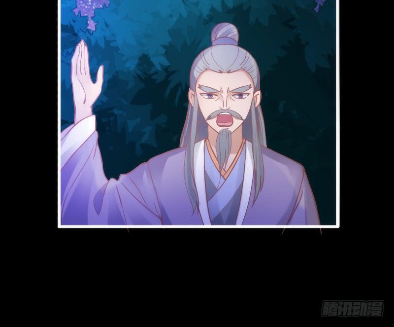 《抱紧我的小白龙》你温暖的目光，融化痛与伤 第37页
