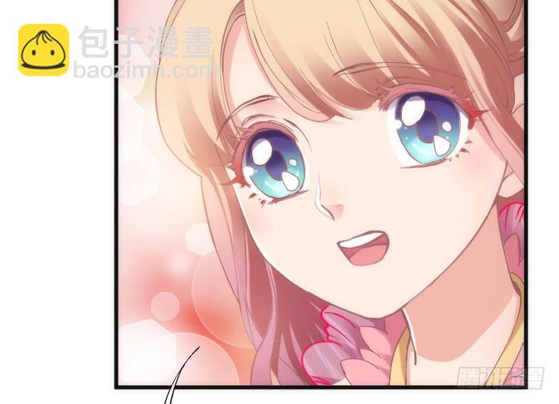 《抱紧我的小白龙》你温暖的目光，融化痛与伤 第3页