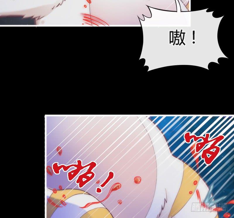 《抱紧我的小白龙》你温暖的目光，融化痛与伤 第40页