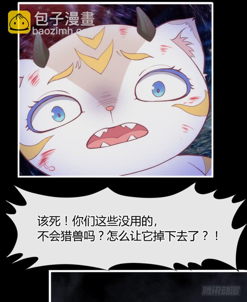 《抱紧我的小白龙》你温暖的目光，融化痛与伤 第44页