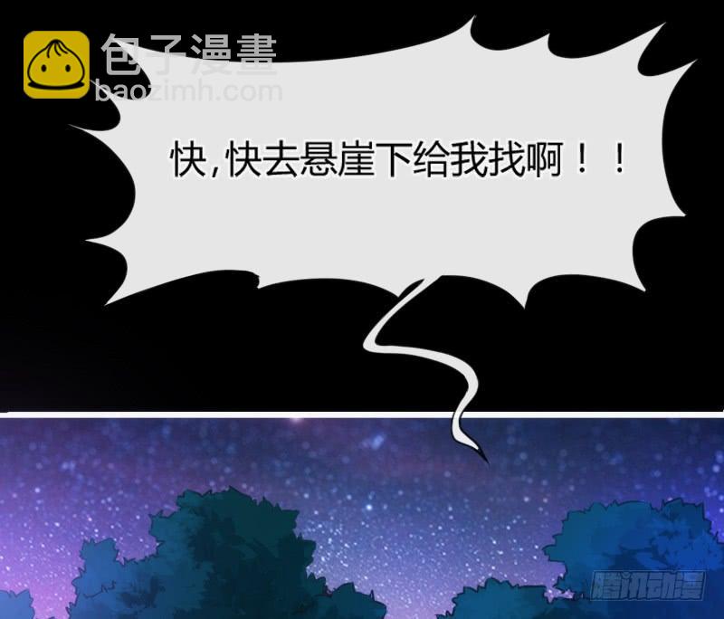 《抱紧我的小白龙》你温暖的目光，融化痛与伤 第46页
