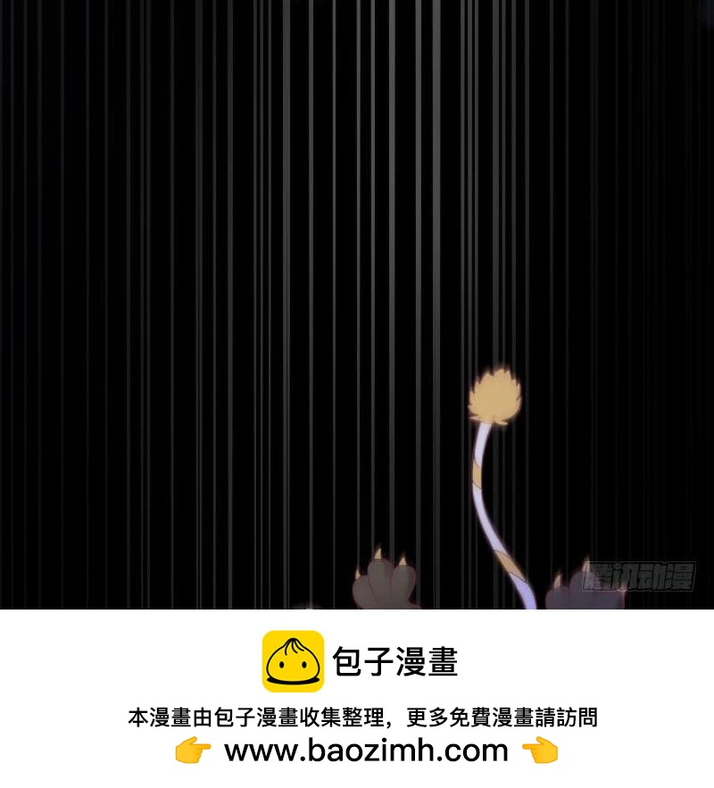 《抱紧我的小白龙》你温暖的目光，融化痛与伤 第50页