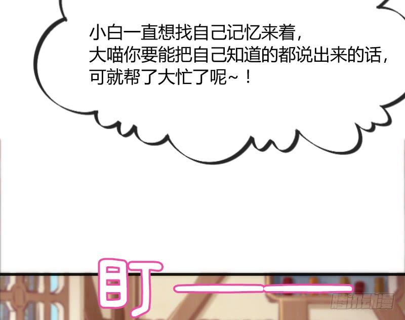 《抱紧我的小白龙》你温暖的目光，融化痛与伤 第5页