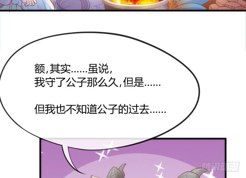《抱紧我的小白龙》你温暖的目光，融化痛与伤 第7页