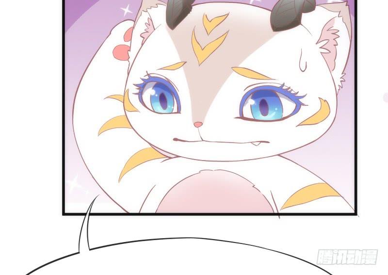 《抱紧我的小白龙》你温暖的目光，融化痛与伤 第8页