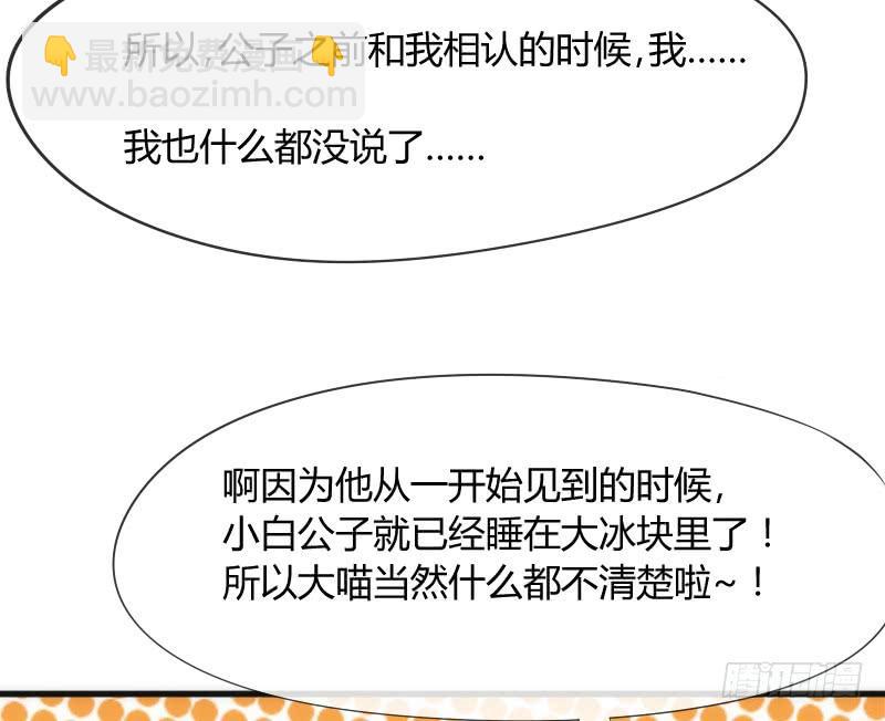 《抱紧我的小白龙》你温暖的目光，融化痛与伤 第9页