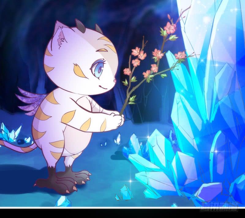 《抱紧我的小白龙》我有真心话，想悄悄说给你听 第16页