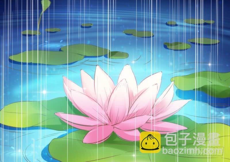《抱紧我的小白龙》我有真心话，想悄悄说给你听 第18页