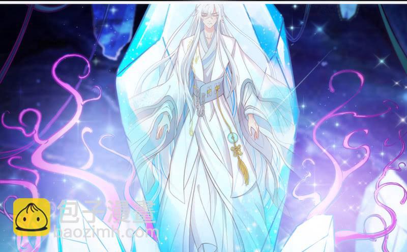 《抱紧我的小白龙》我有真心话，想悄悄说给你听 第22页