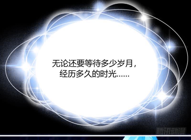 《抱紧我的小白龙》我有真心话，想悄悄说给你听 第27页