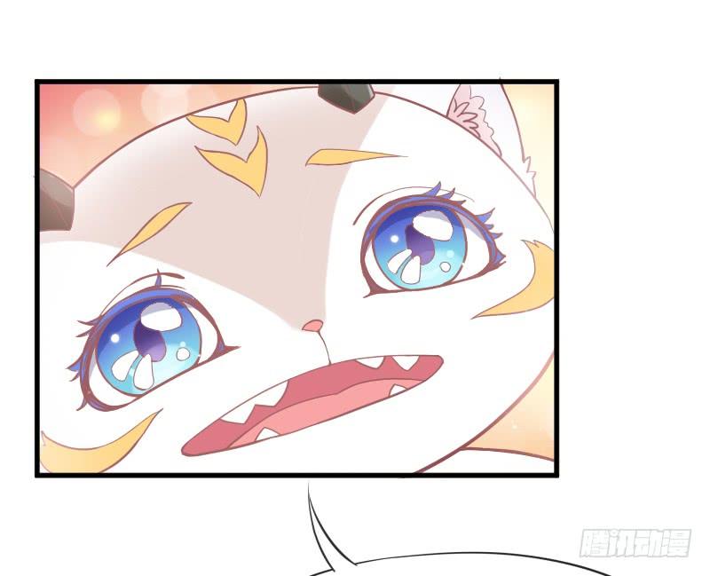 《抱紧我的小白龙》我有真心话，想悄悄说给你听 第37页