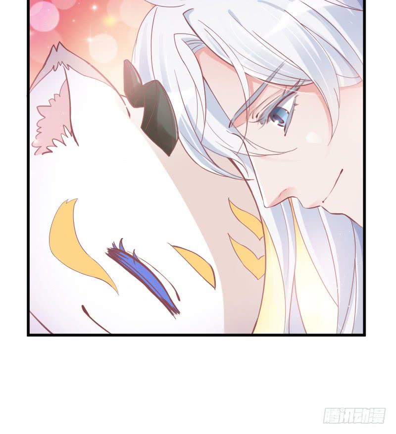 《抱紧我的小白龙》我有真心话，想悄悄说给你听 第39页