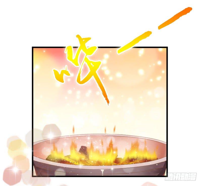 《抱紧我的小白龙》我有真心话，想悄悄说给你听 第48页